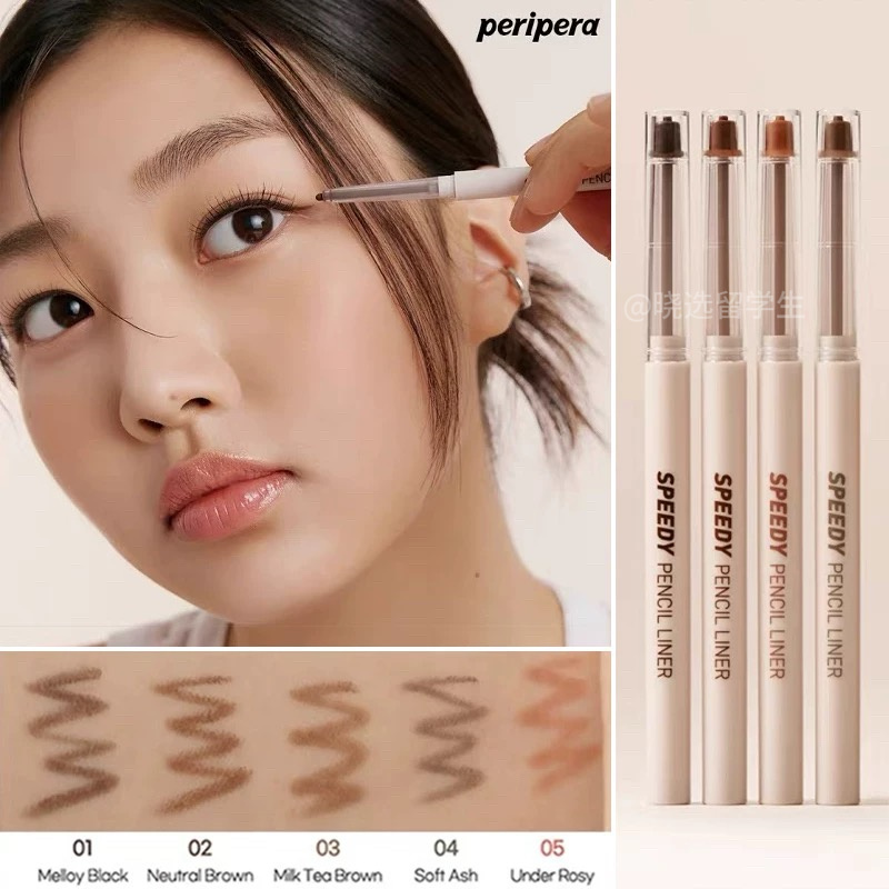 PERIPERA韩国细款卧蚕阴影眼线笔