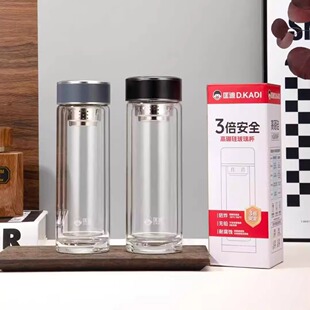 匡迪双层玻璃保温杯杯车载男款喝水泡茶随行水杯可定制印字礼品杯