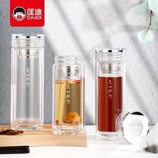 匡迪男款玻璃保温杯大容量送礼车载水杯双层加厚防爆茶水分离杯子