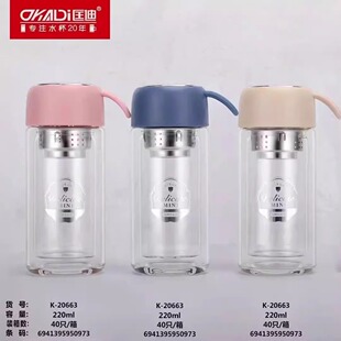 匡迪双层隔热玻璃杯保温杯车载喝水杯茶水分离商务办公泡茶水杯