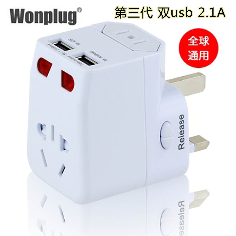 USB转换插头泰国日本欧洲韩国出国旅行便携电源转换器插座充电头