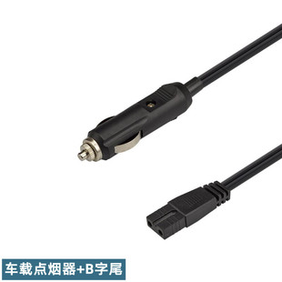 车载冰箱电源线内置保险丝12V24V货车冷暖冰箱车载线3米5米家用