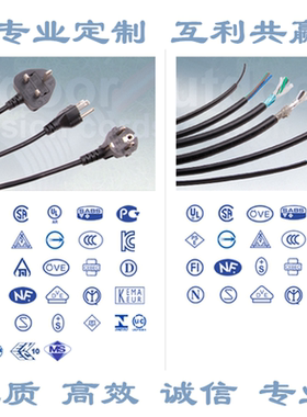 定制UL/VDE认证C13C14C19C20C21连接器白色黄色红色蓝色电源线