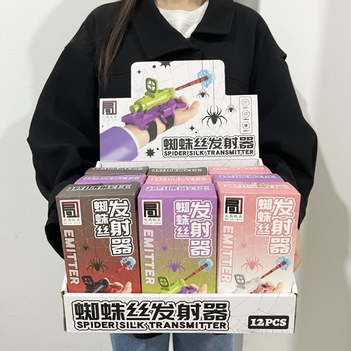 蜘蛛丝发射器蜘蛛英雄侠吐丝手套弹弓/飞镖/射击/射