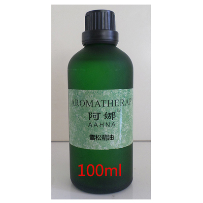 大西洋雪松精油 天然香料原料蒸馏提取大西洋雪松油单方精油