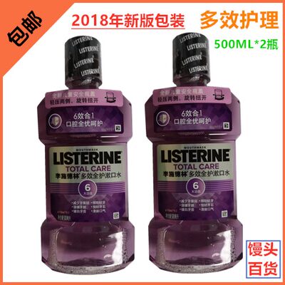 Listerine李施德林多效漱口水