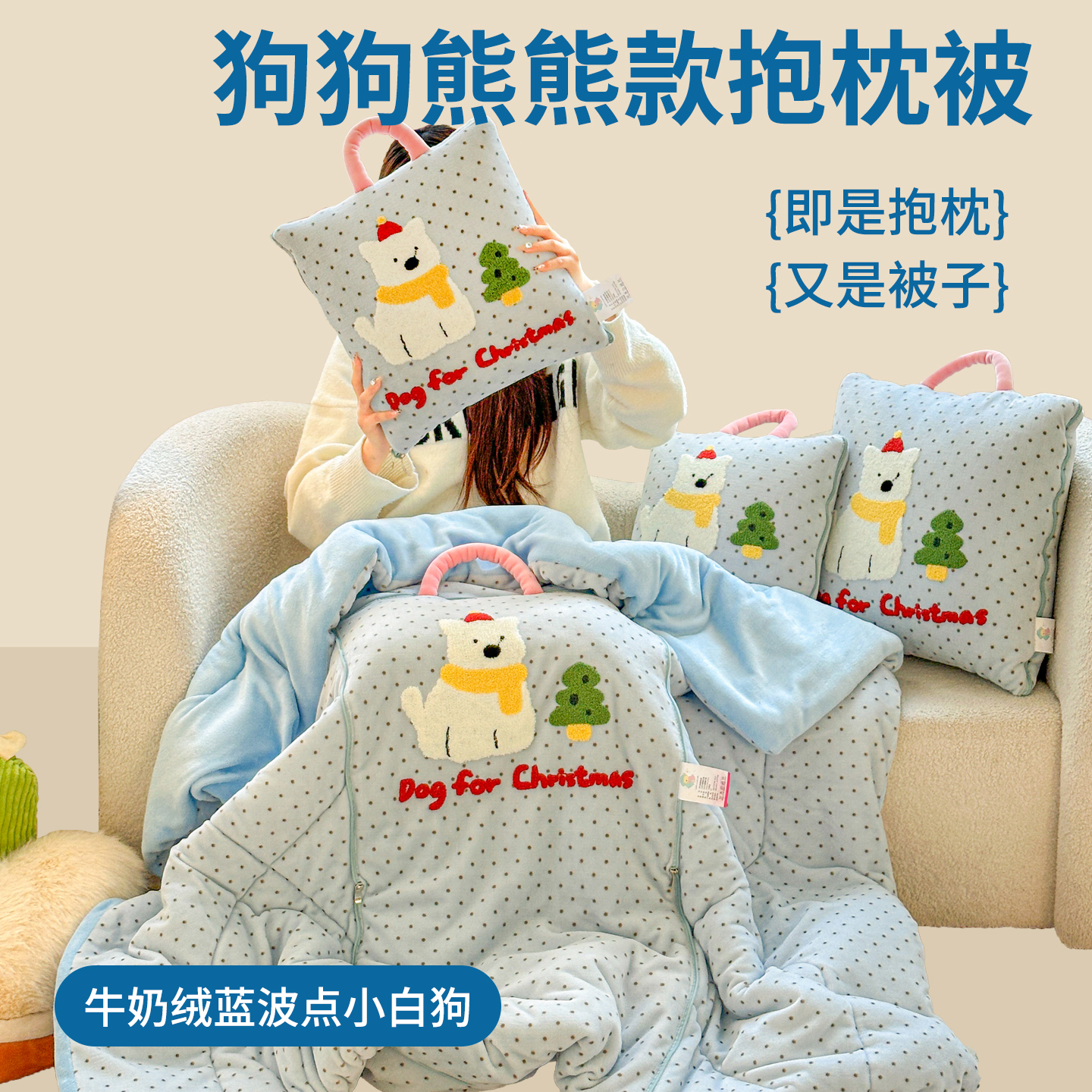 卡通小狗牛奶绒抱枕被沙发靠垫
