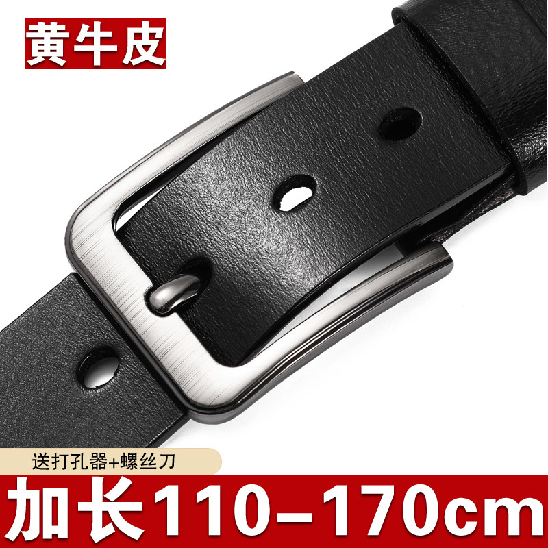 男士皮带加长胖子真皮150cm针扣腰带休闲大码160cm纯牛皮复古皮带