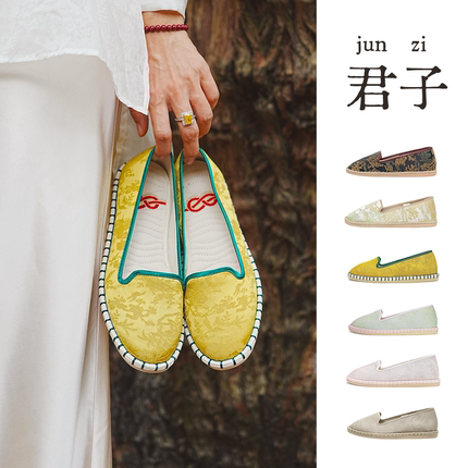 【君子】花笙缘新款手工鞋女新中式单鞋乐福鞋平底鞋一脚蹬内增高