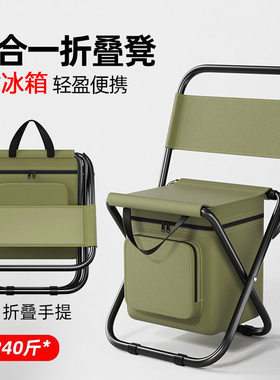 便携式户外折叠椅三合一休闲椅户外迷彩小马扎闲野营钓鱼冰包椅子