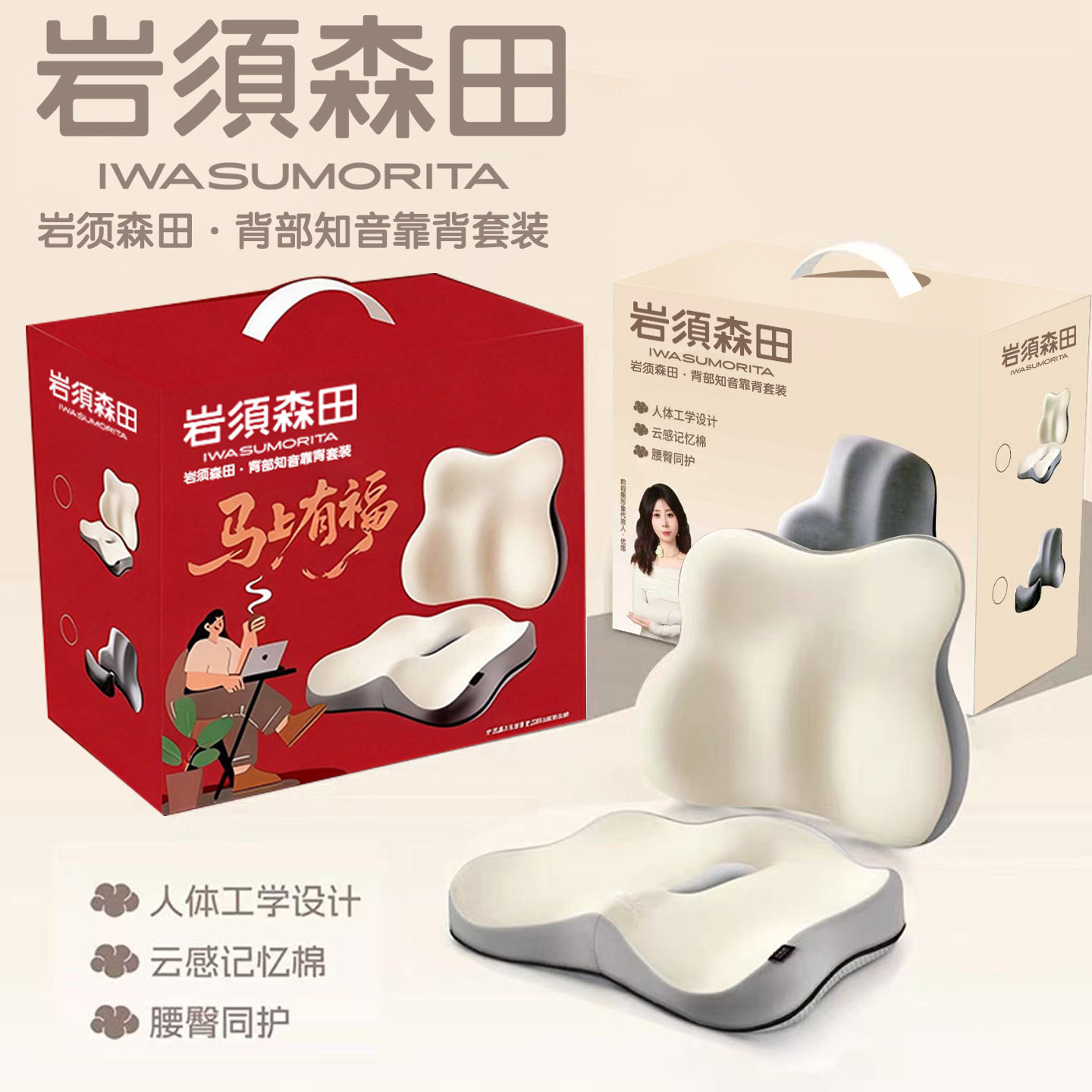 教师节伴手礼物定制logo企业创意礼盒/礼品套组
