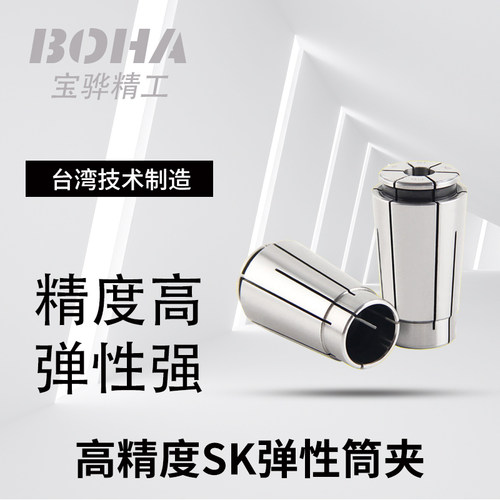 筒夹数控高精度up弹簧刀柄