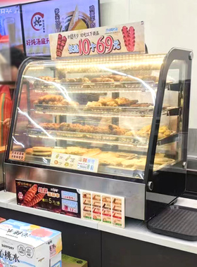 商用冷藏保鲜展示柜台式蛋糕熟食冷藏冰箱连锁超市小型风冷冷柜