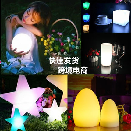 LED发光小夜灯酒吧户外七彩遥控充电喂奶灯创意外贸台灯夜间
