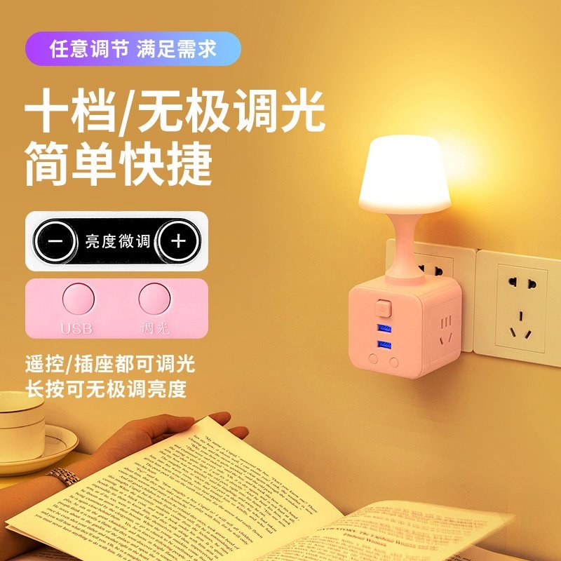 卧室床头灯小夜灯壁灯usb插电款遥控书桌灯学生学习柔光台灯,家装灯饰光源,阅读台灯(护眼灯/写字灯),淘宝优惠券,粉丝福利购,淘宝优惠卷