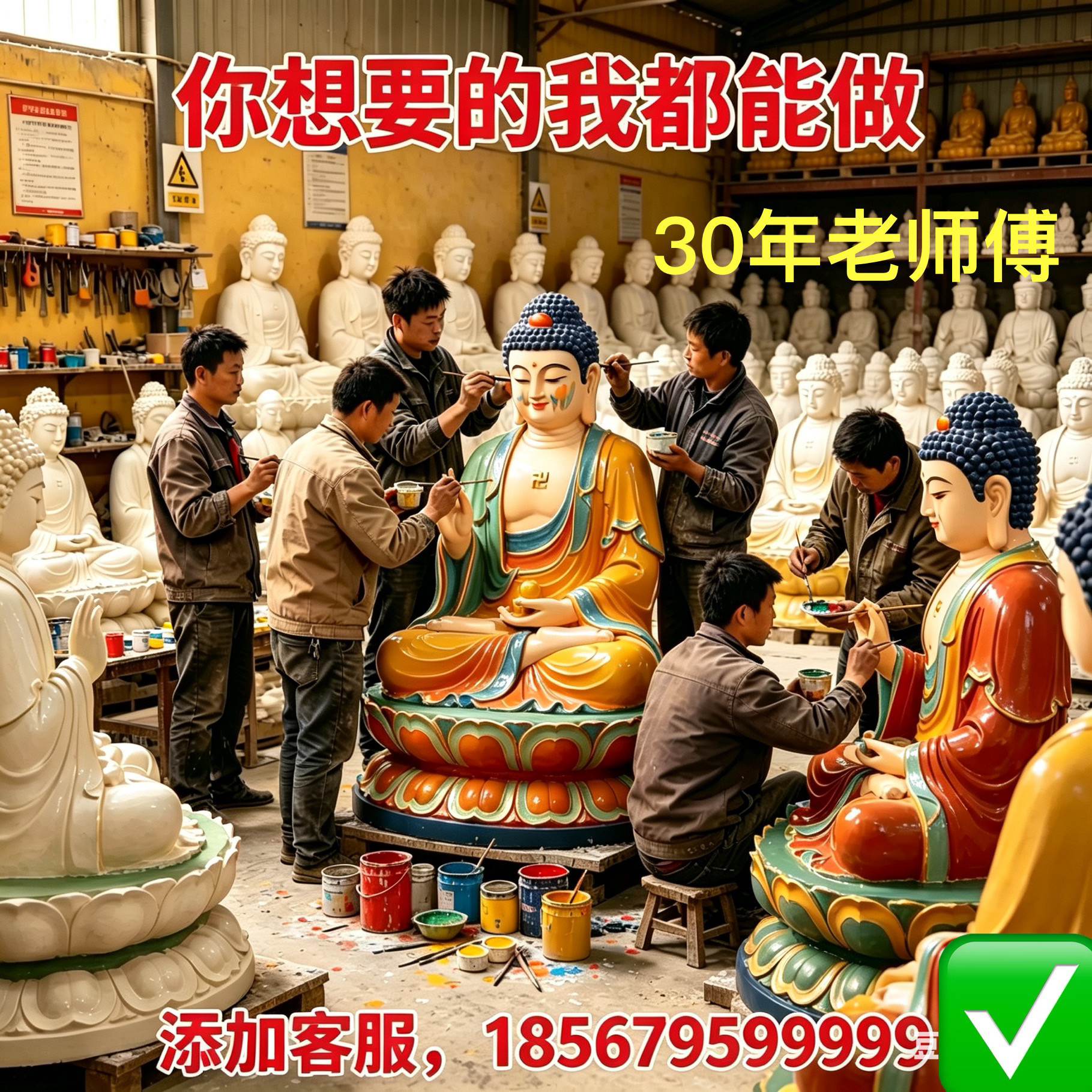 寺庙木雕供奉神像佛像财神爷关公观音菩萨弥勒彩绘手工雕刻定做制