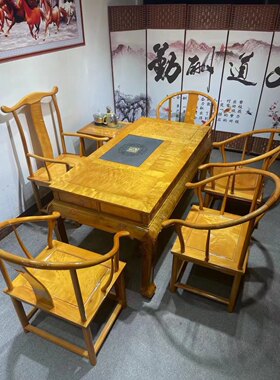 金丝楠木茶桌家具椅子组合新中式黄金樟功夫茶台高端家用办公茶几
