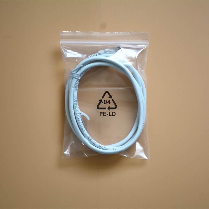 5号环保包装袋数据线自封袋