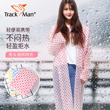 Trackman户外非一次性雨衣外套长款全身加厚男女通用防水雨裤套装