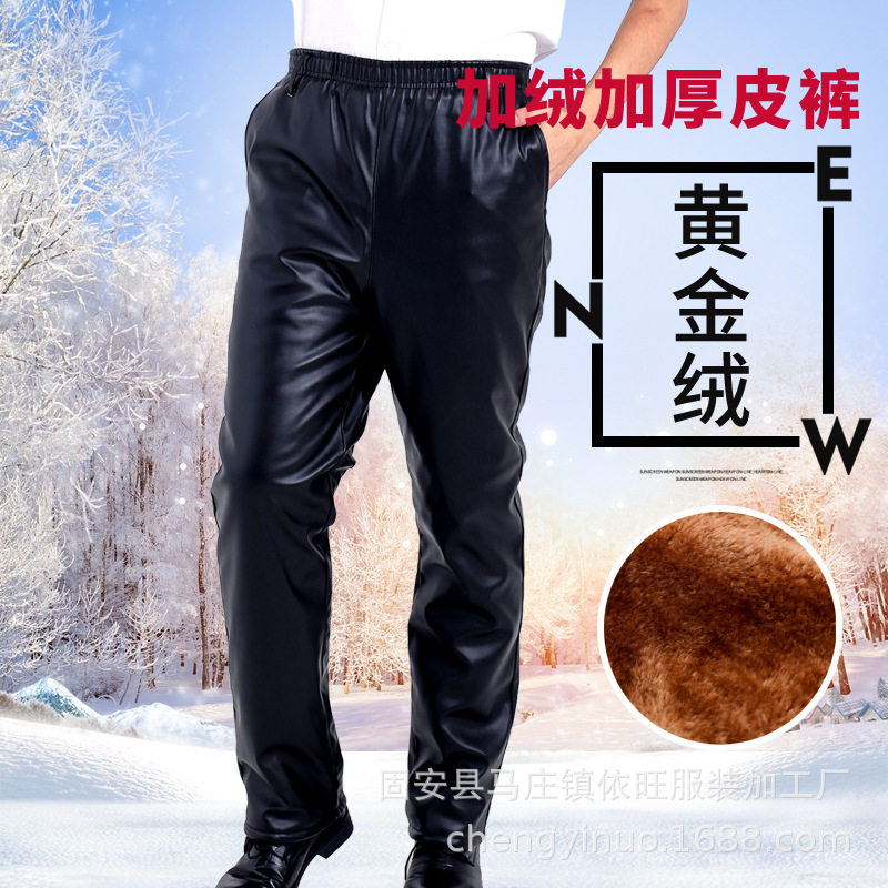 2020新冬季松紧腰皮裤男防油防水保暖不掉皮加绒加厚工作裤机车裤