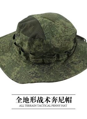 新款户外迷彩奔尼帽战术军迷帽