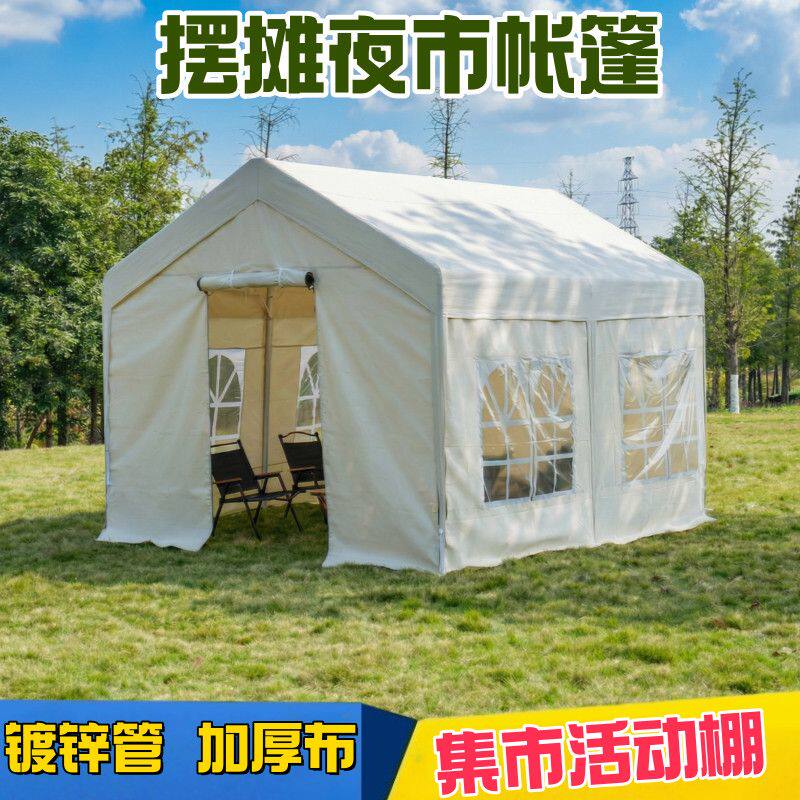 户外集市3x3米帐篷四脚网红夜市摆摊伞商用遮阳棚雨棚露营防雨蓬