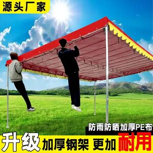户外斜水遮阳棚摆摊店铺防水斜面帐篷伸缩式雨棚酒席加厚摆摊雨篷