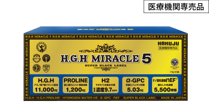 日本本土白寿超级益生菌升级版 乳酸菌肠内菌群 四合一