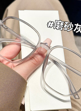 新潮防蓝光眼镜可配有度数近视眼镜框TR90大框眼睛架多边形不挑脸