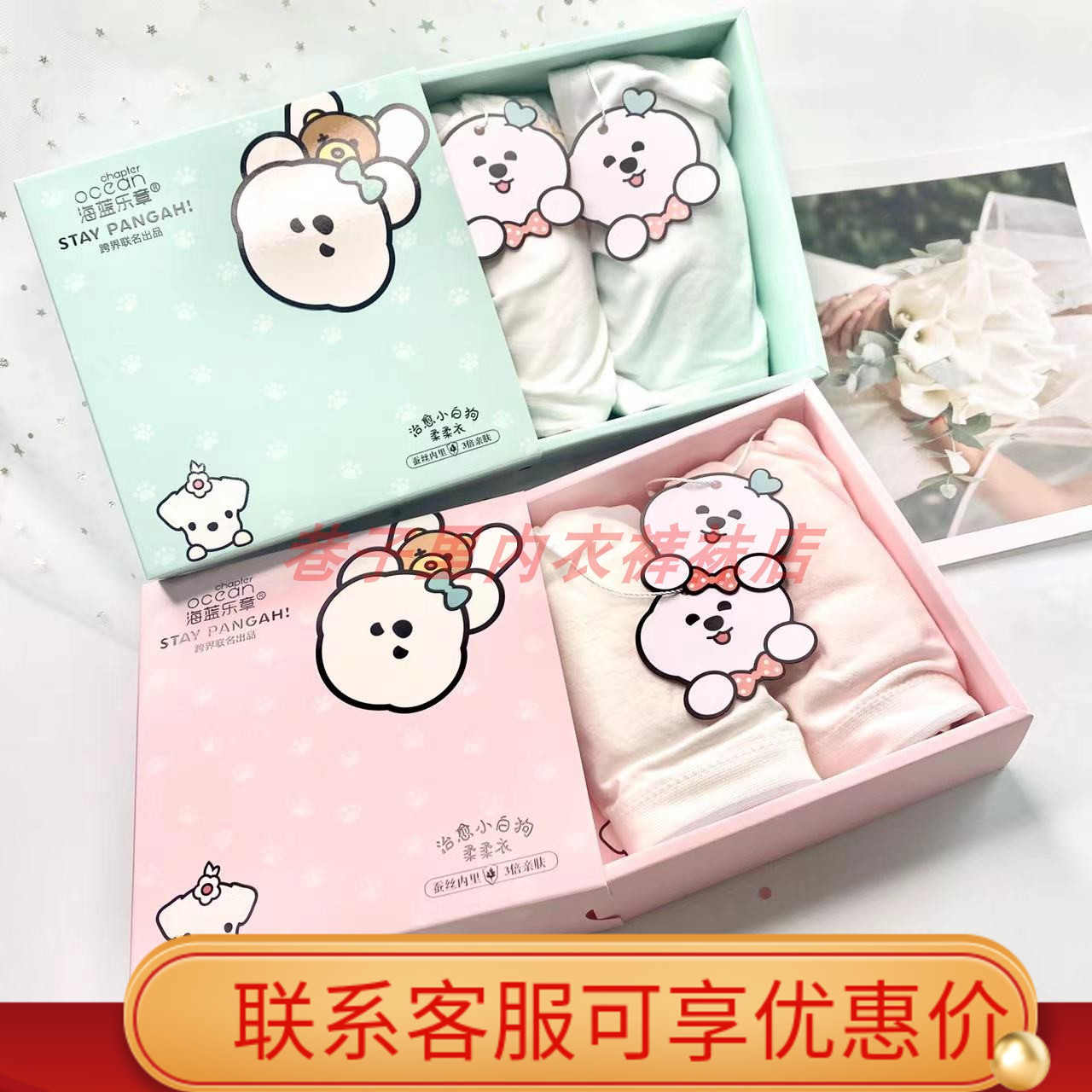 海藍樂章固定杯少女文胸少女