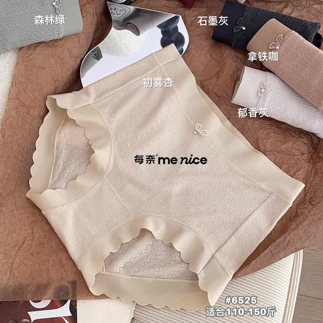 每奈6525女内裤秋冬软磨毛提花中腰高弹三角裤无痕桑蚕丝底裆