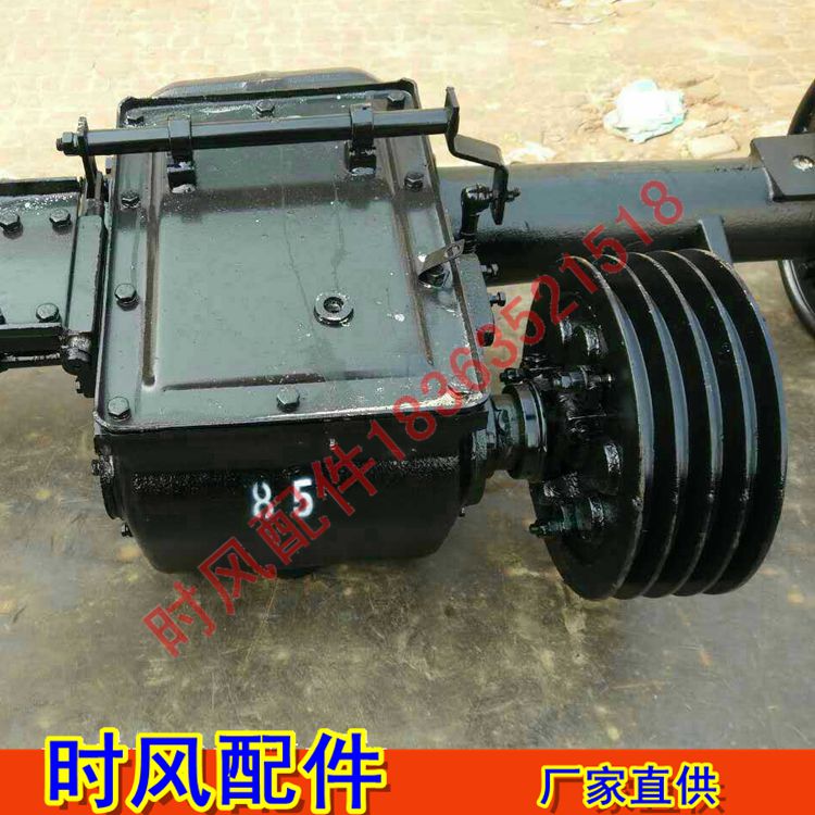时风三轮车变速箱离合器后桥总成原厂八挡时风后桥农用车8档总成