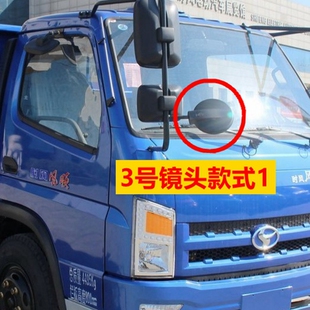 风顺1农用倒车镜反光镜支架总成单镜头 时风风顺自卸车汽车后视镜