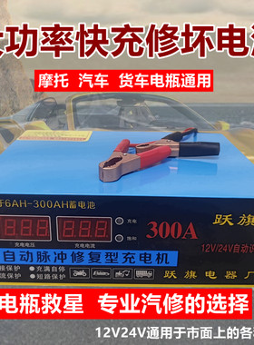 大功率12v通用汽车三轮车