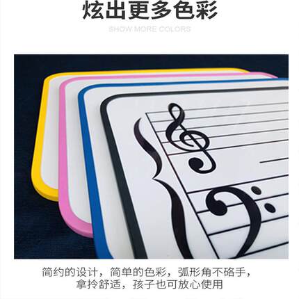 包邮定制五线谱磁性白板音乐教学具课件家用学生琴行摆件便携桌面