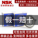 6203 6208 6201 6207 NSK进口高速轴承6200 6206 6204 6202 6205