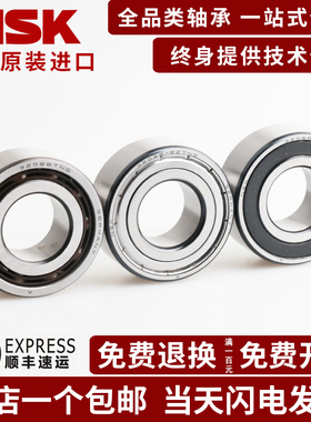 进口NSK双列加厚轴承5307 5308 5309 5310 5311 5312 5313 2Z 2RS