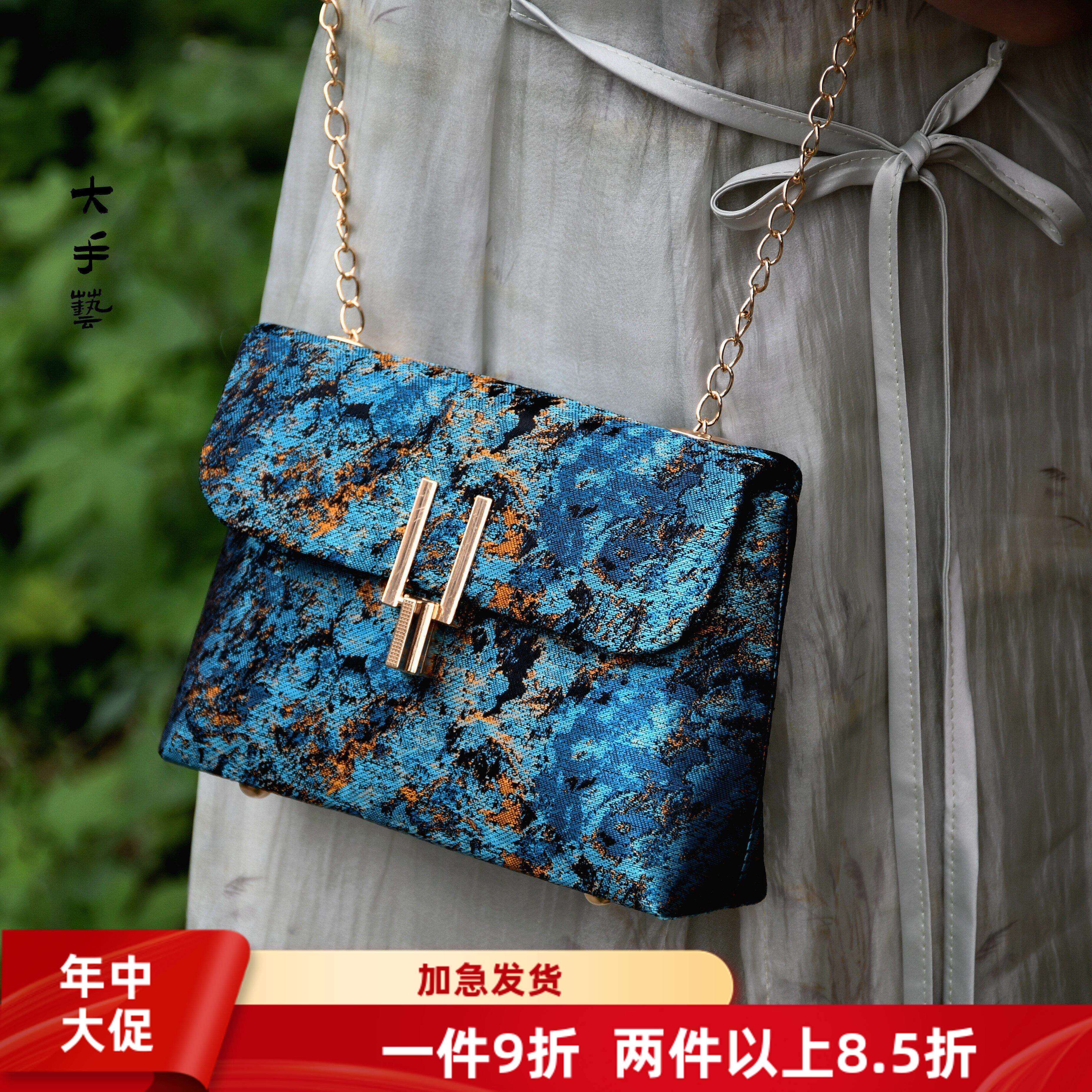 特价款气眼凯莉包-非遗宋锦真丝新中式口金包DIY材料包手工包体验