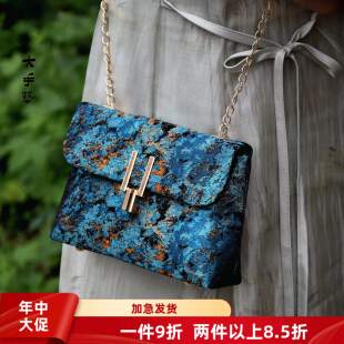 特价款气眼凯莉包-非遗宋锦真丝新中式口金包DIY材料包手工包体验