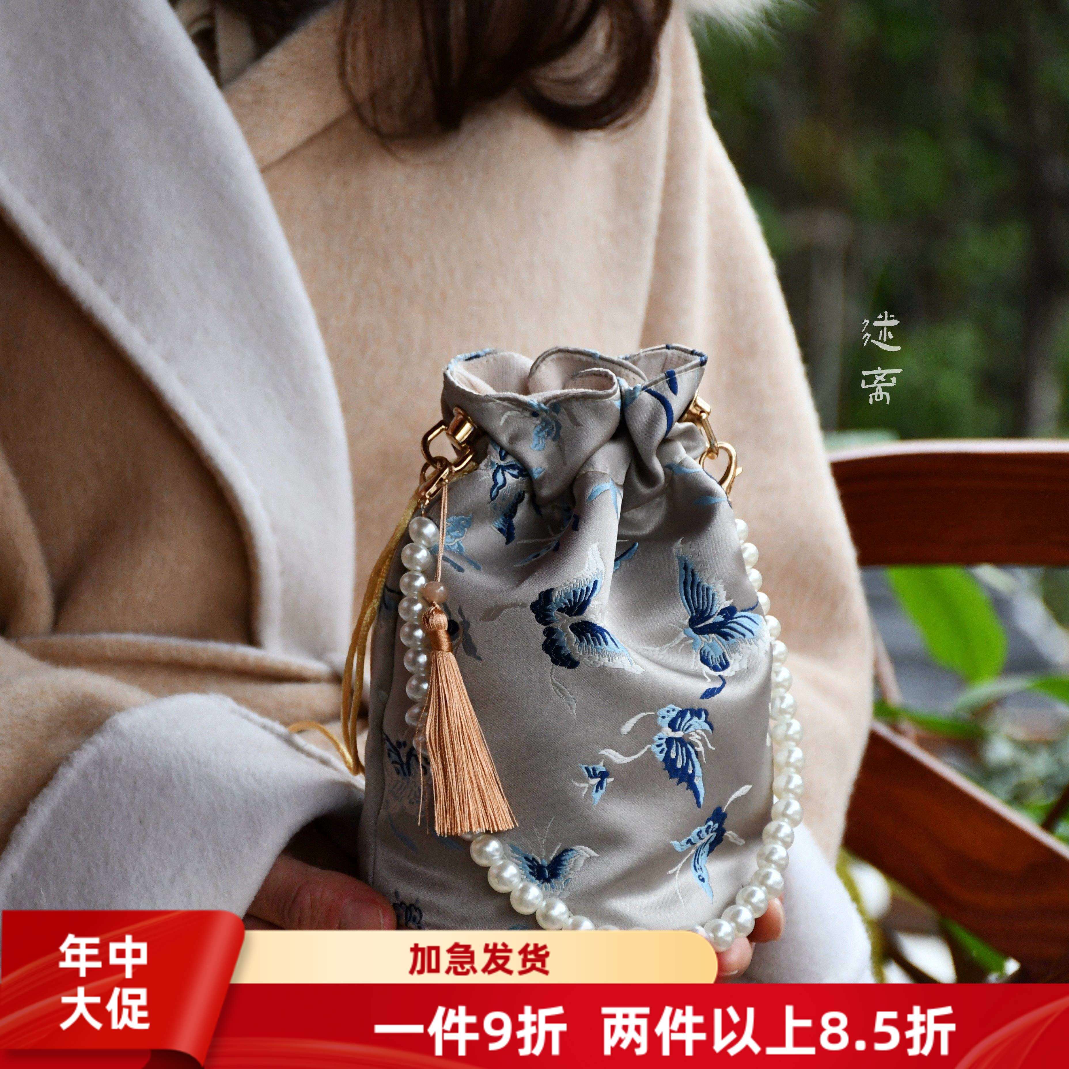 灯笼手机包-刺绣非遗原创宋锦香云纱新中式手工包口金包DIY材料包