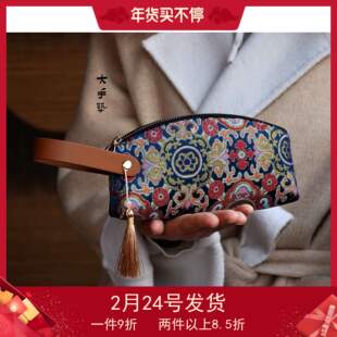 咸鱼手机包-宋锦非遗原创新中式真丝布艺手工DIY材料包口金手工包