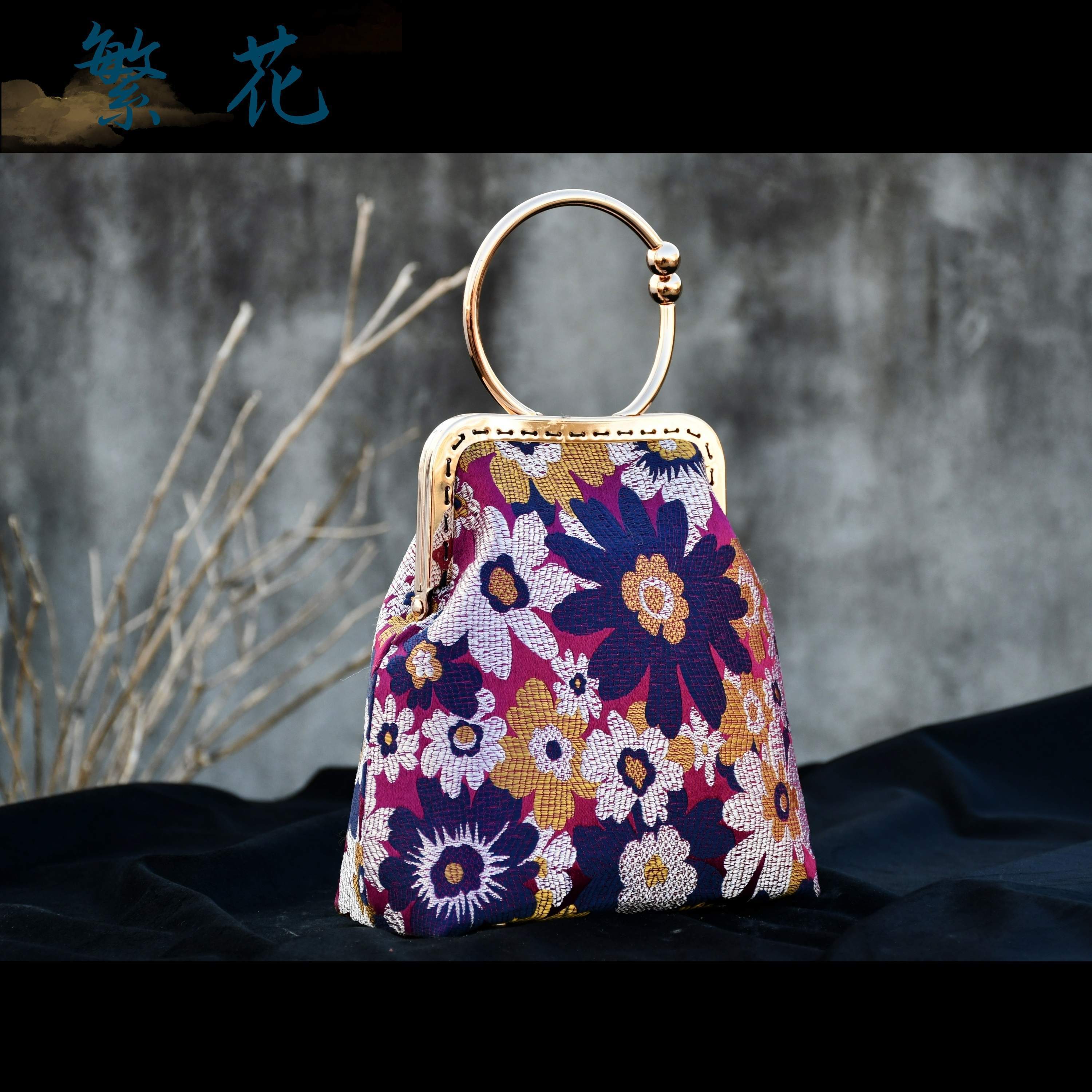 真丝包口金包材料包中国风手机包