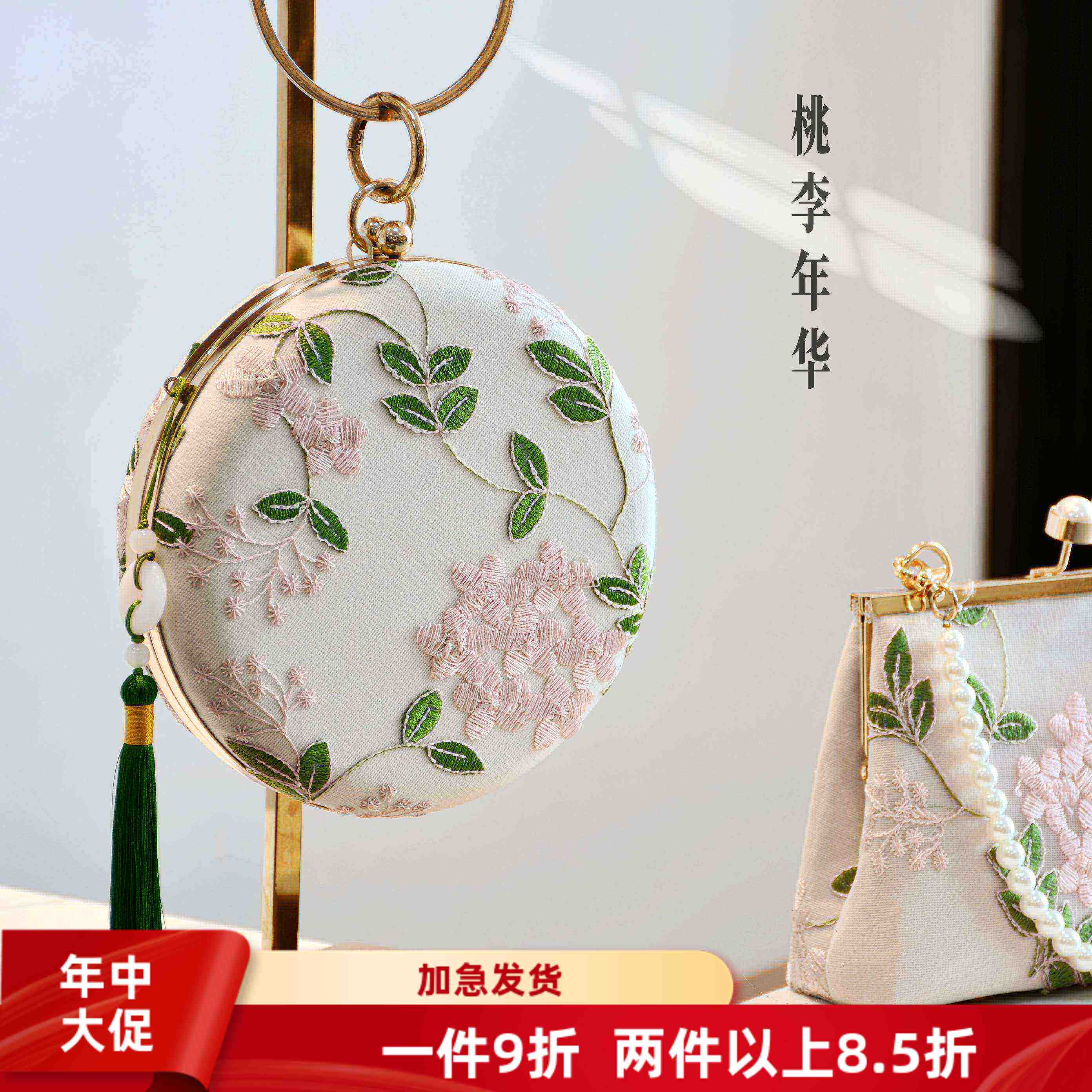 桃李年华 森系复古仙女包绣花包盒子包非遗口金包DIY材料包手工包