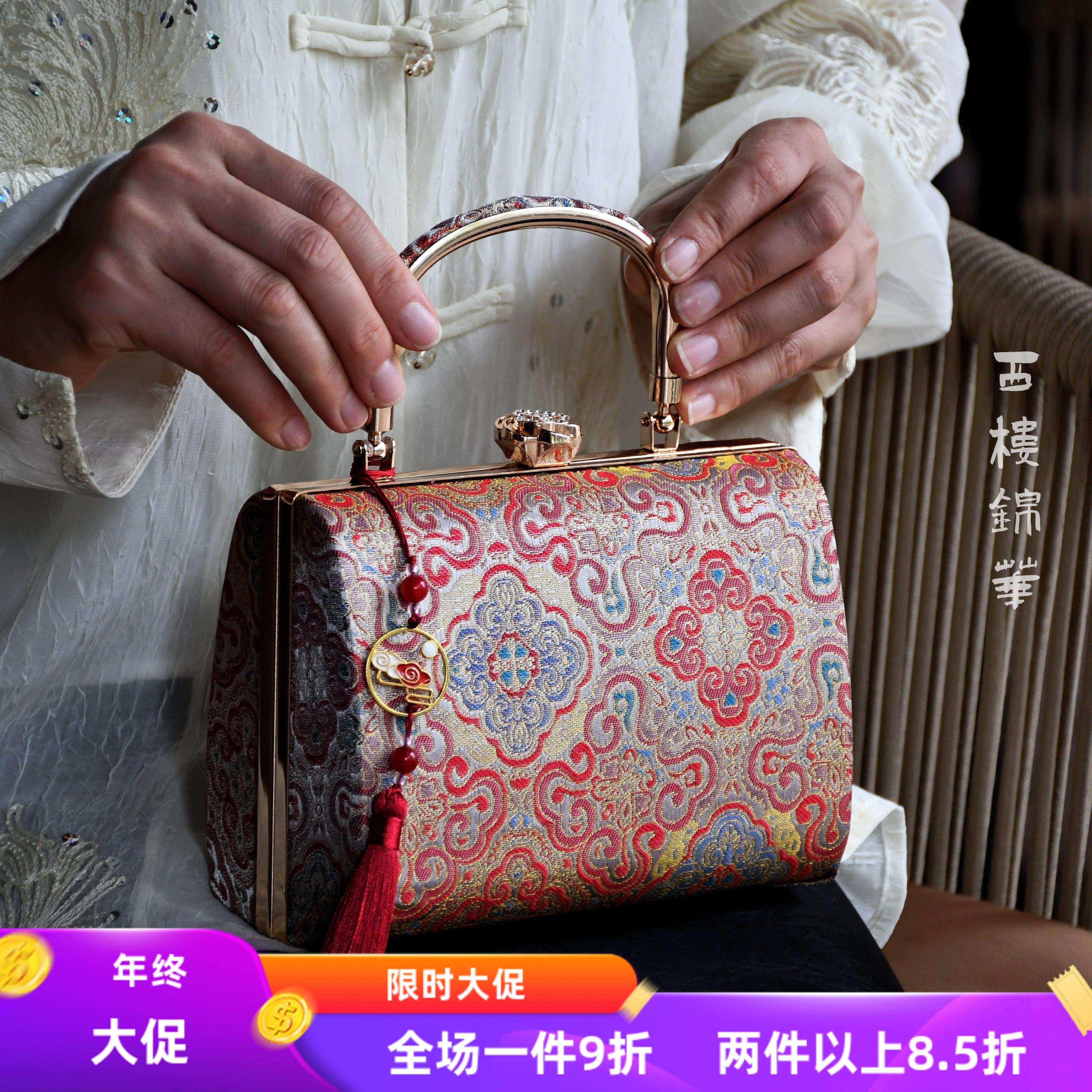 小山茶盒子-非遗宋锦锦缎新中式口金包DIY材料包真丝手工包,居家布艺,缝纫DIY材料套装,淘宝优惠券,粉丝福利购,淘宝优惠卷