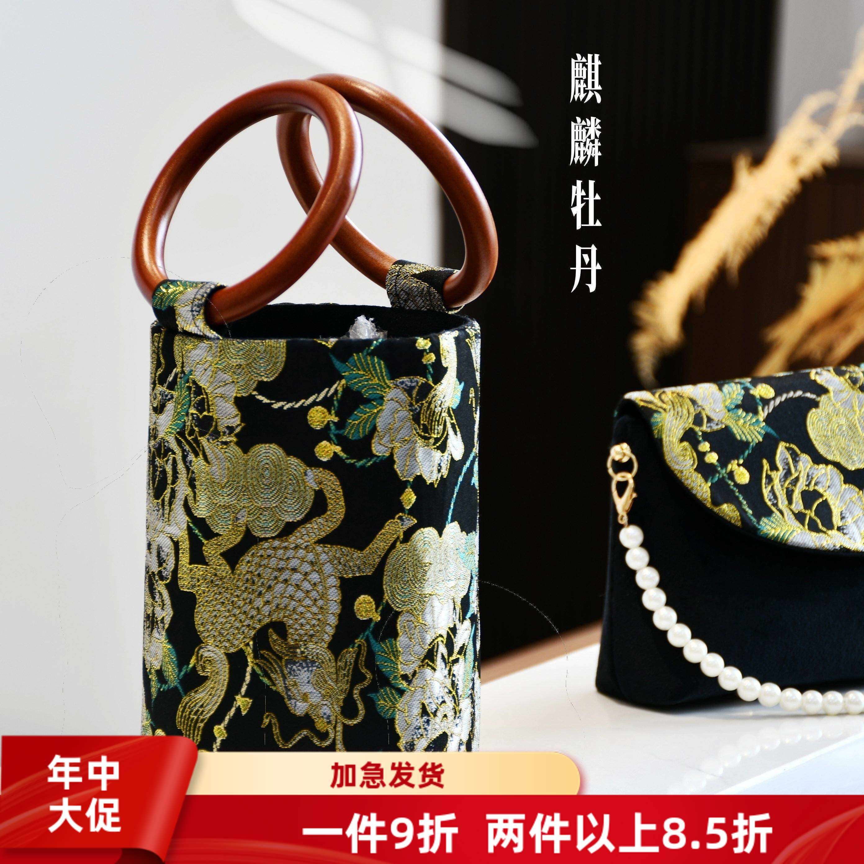 麒麟牡丹 宋锦织锦新中式珍珠包古风包非遗手工包口金包DIY材料包
