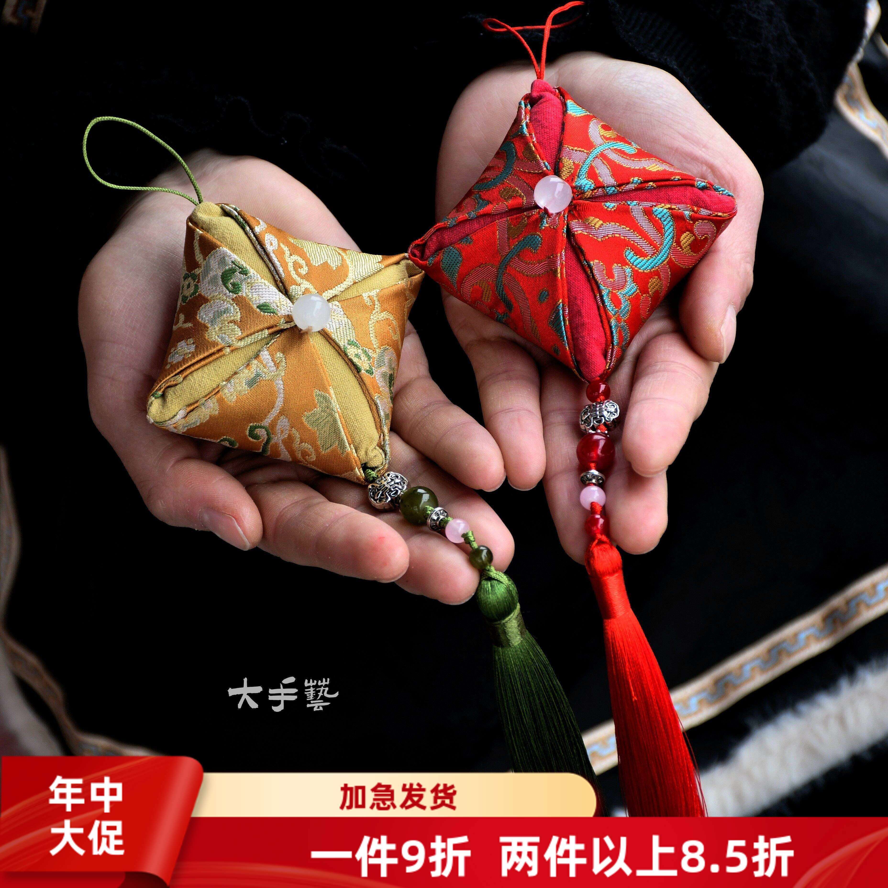 玉锁香囊-新中式非遗端午艾草香囊挂件摆件DIY材料包套装旗袍压襟