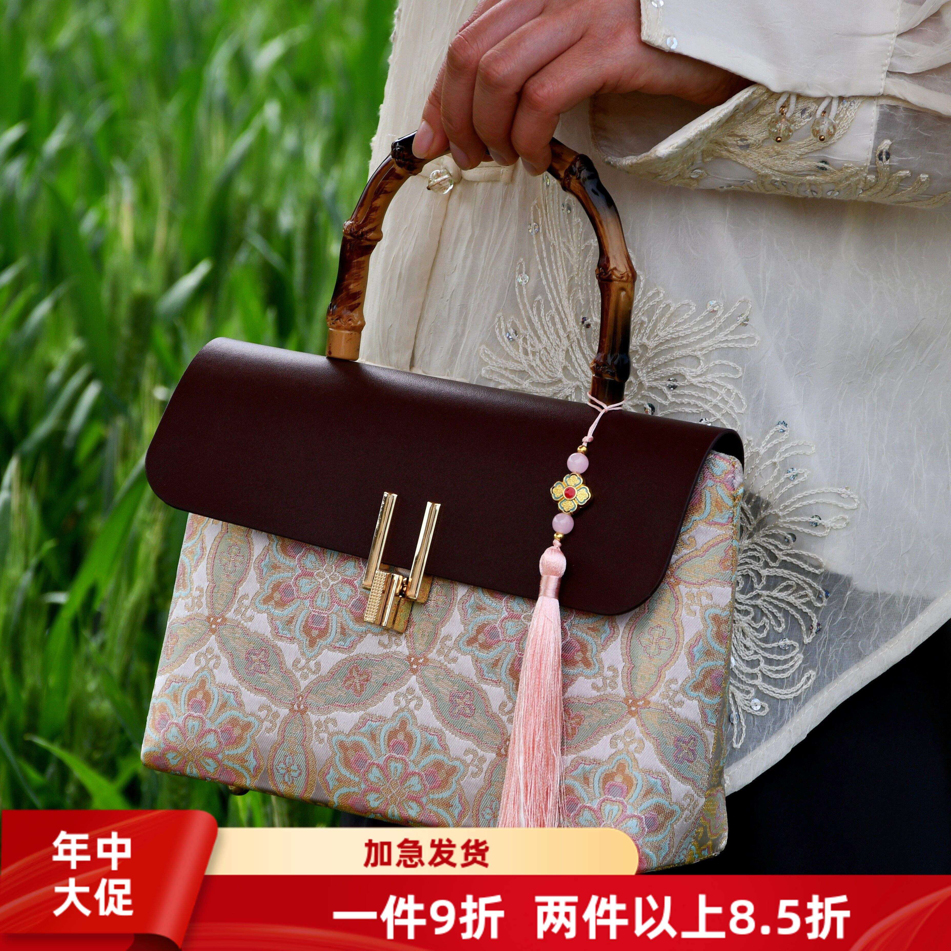 竹节凯莉包-非遗宋锦真丝竹节手工包仿香云纱口金包DIY材料包