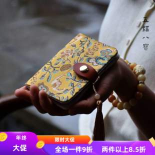 真皮卡包-非遗原创新中式牛皮宋锦真丝锦缎手工包口金包DIY材料包