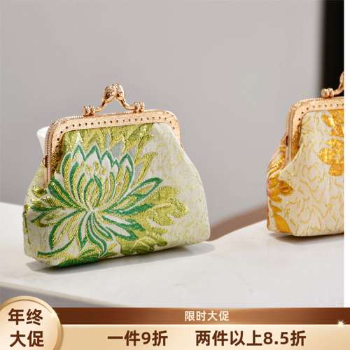 特价零钱包-团建非遗手工学校研学手工套装口金包DIY材料包