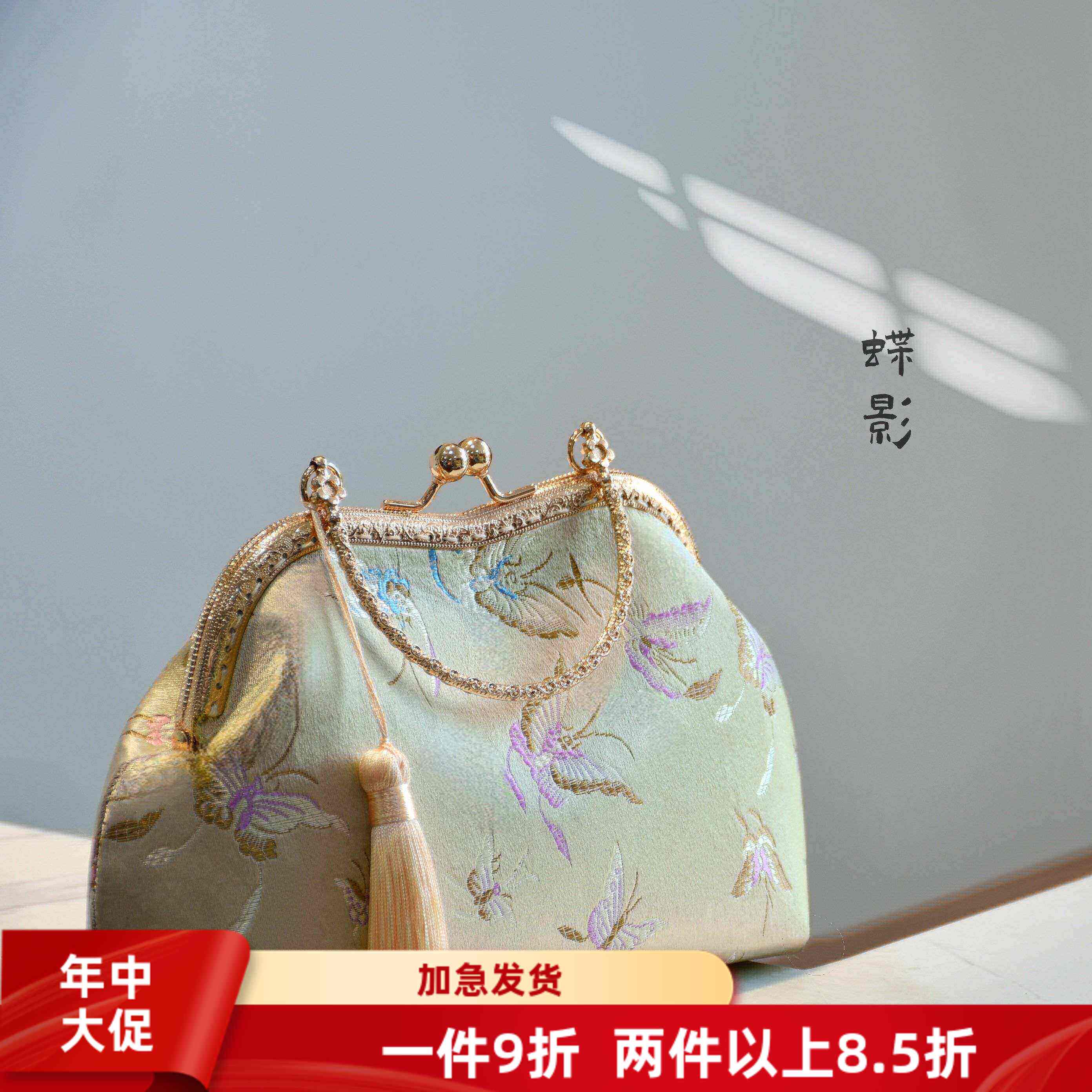 特价18小花口金包-非遗原创新中式宋锦真丝手工包DIY材料包